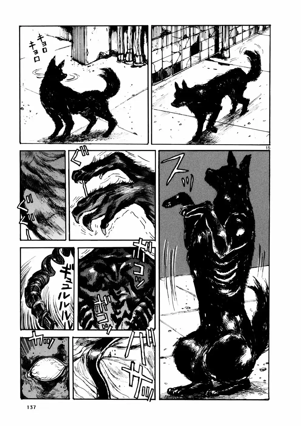 Read Dorohedoro PT Manga Online