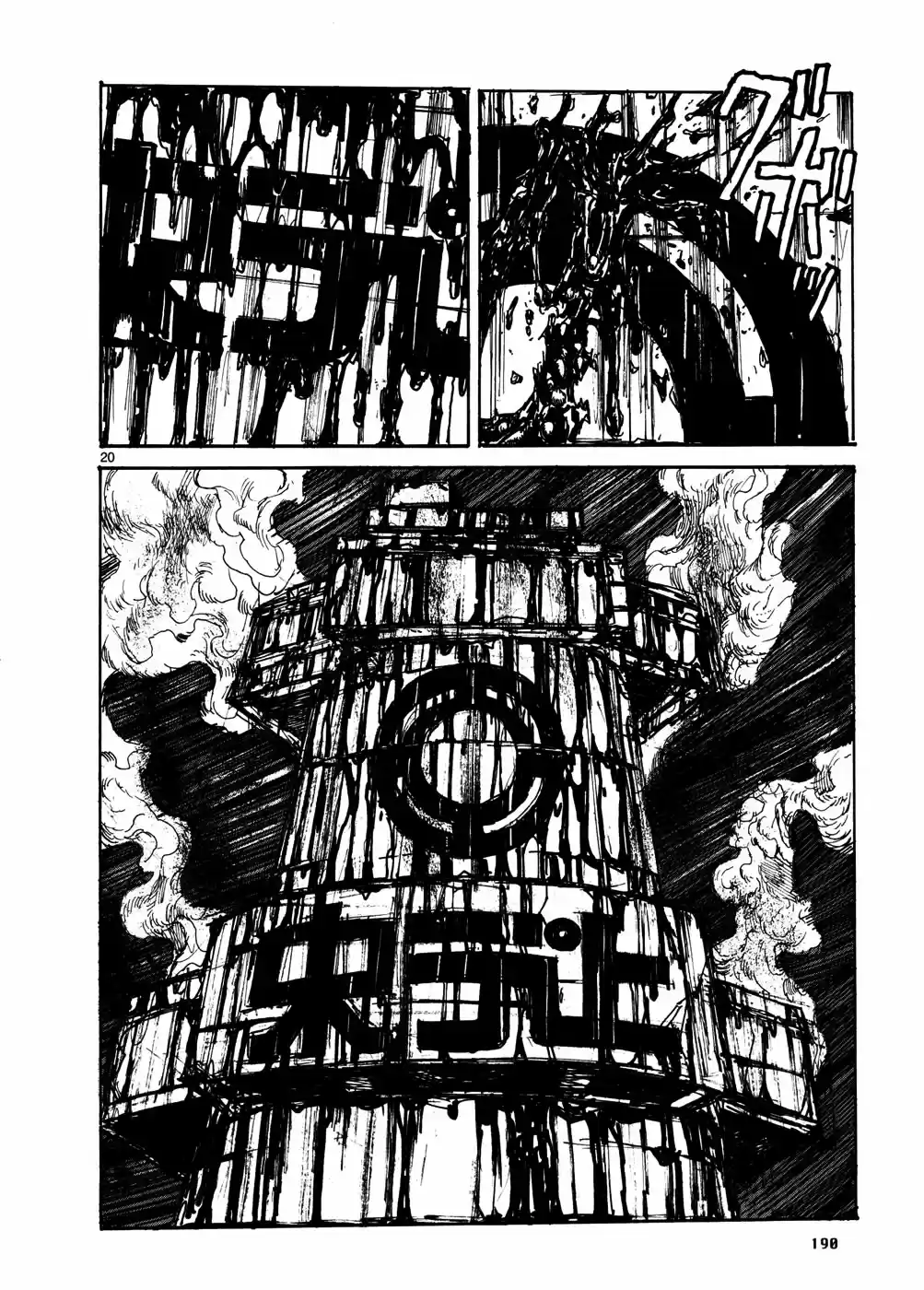 Read Dorohedoro PT Manga Online