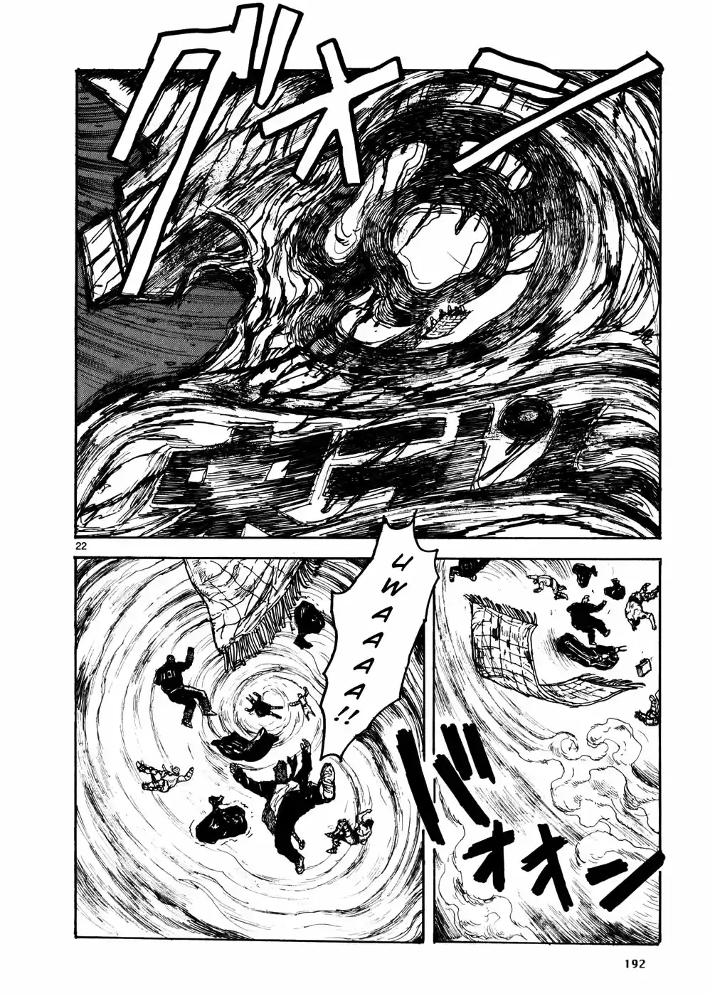 Read Dorohedoro PT Manga Online