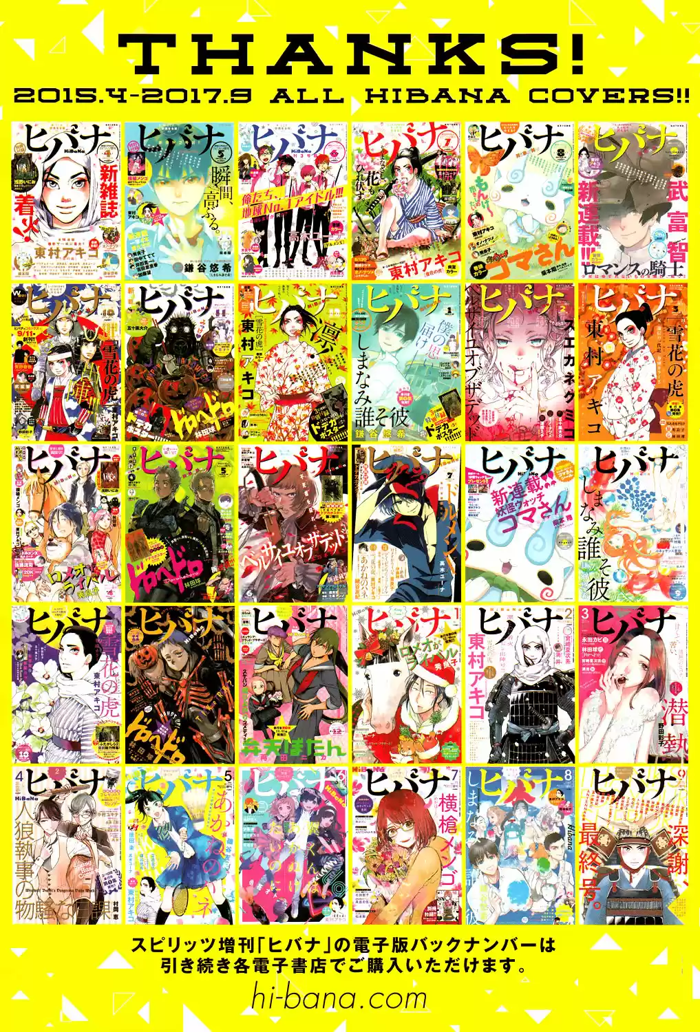 Read Dorohedoro PT Manga Online