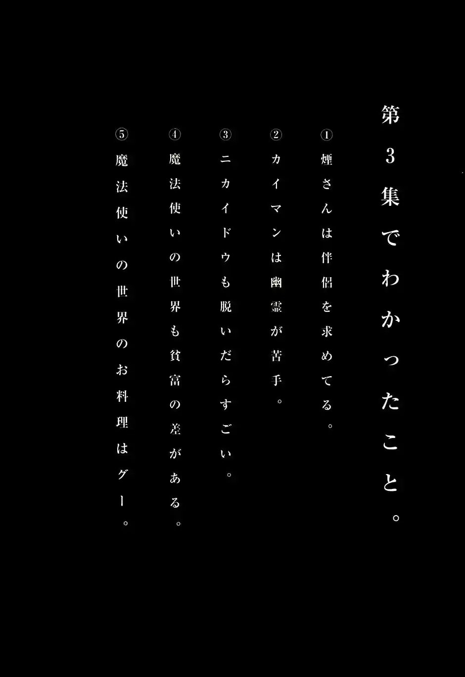 Read Dorohedoro PT Manga Online