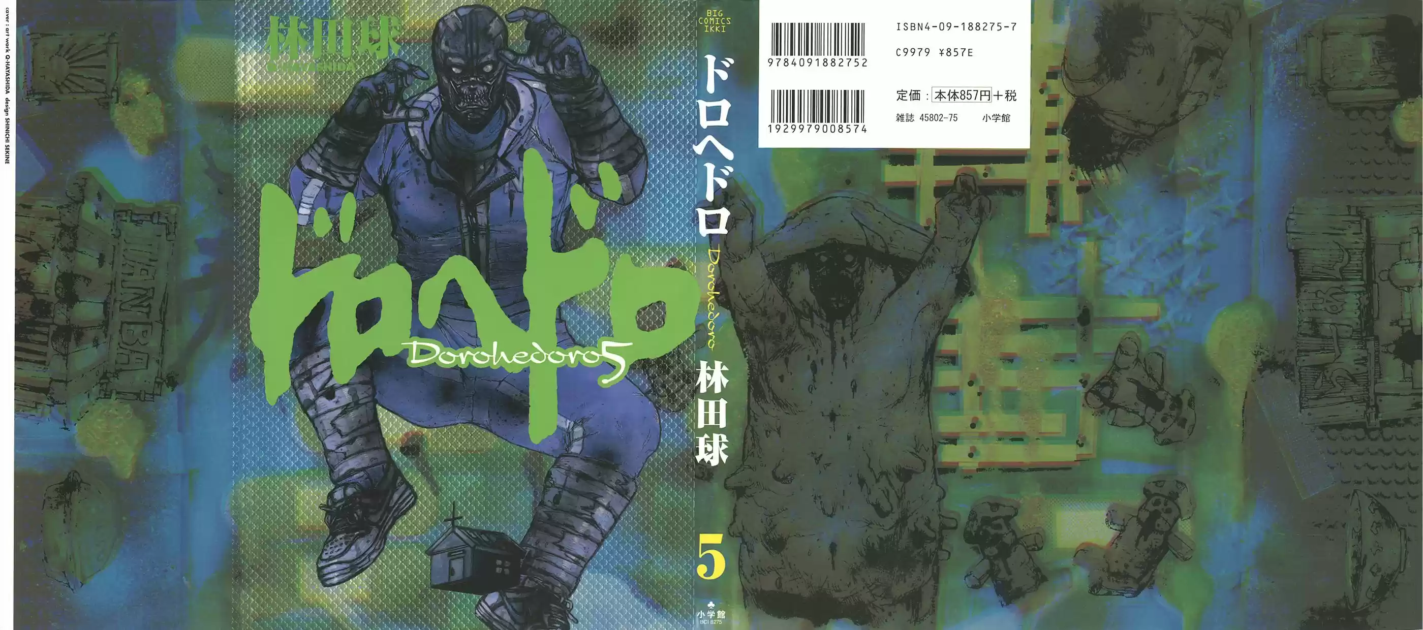 Read Dorohedoro PT Manga Online
