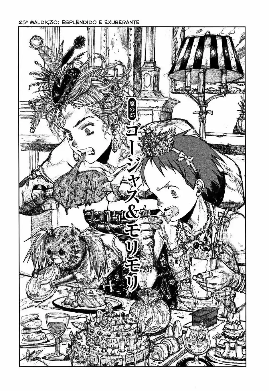 Read Dorohedoro PT Manga Online