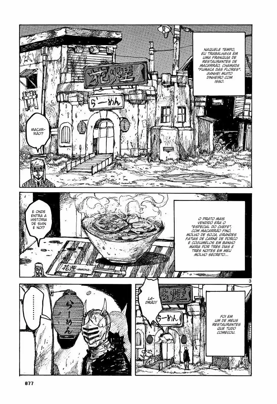 Read Dorohedoro PT Manga Online
