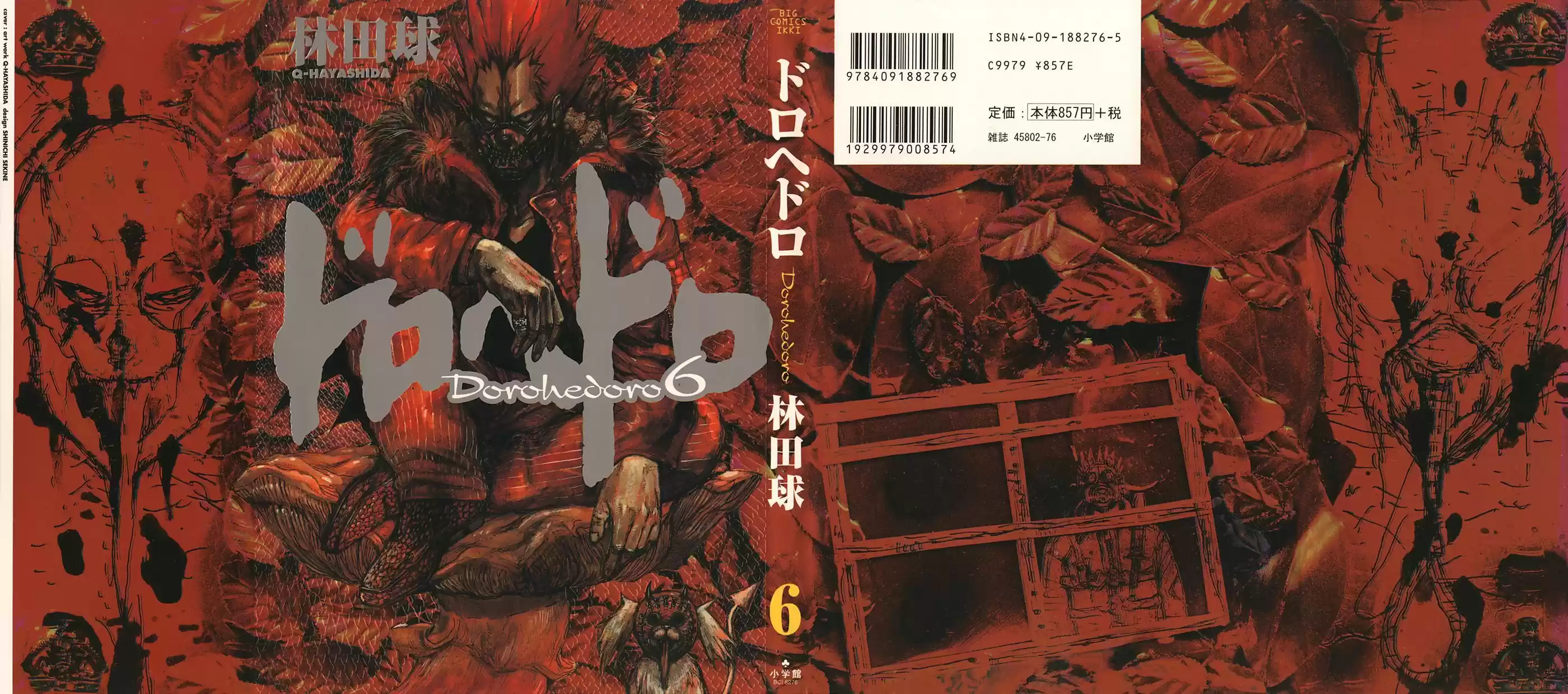 Read Dorohedoro PT Manga Online