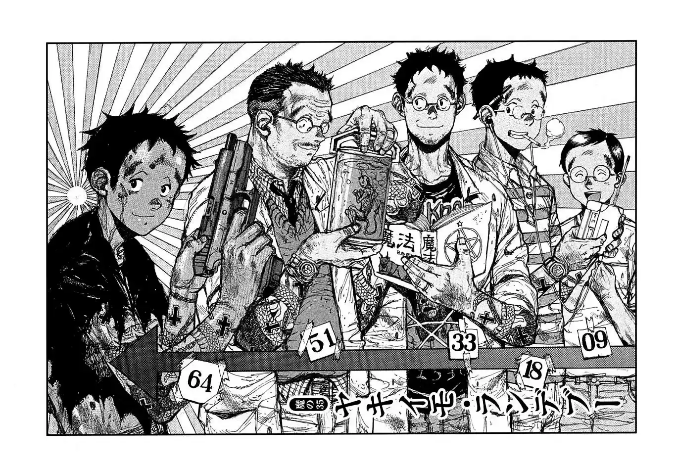 Read Dorohedoro PT Manga Online
