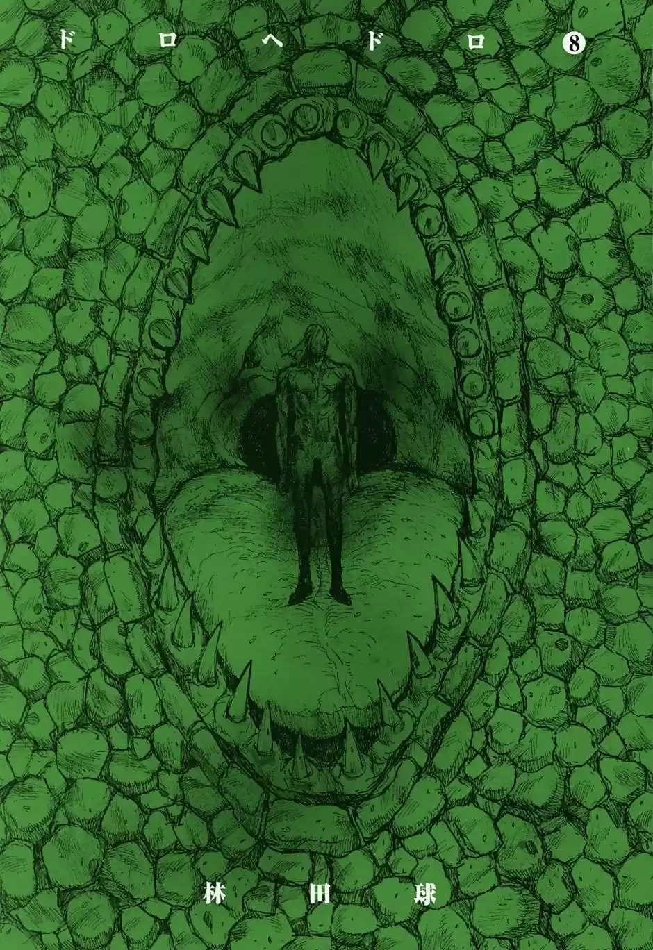 Read Dorohedoro PT Manga Online