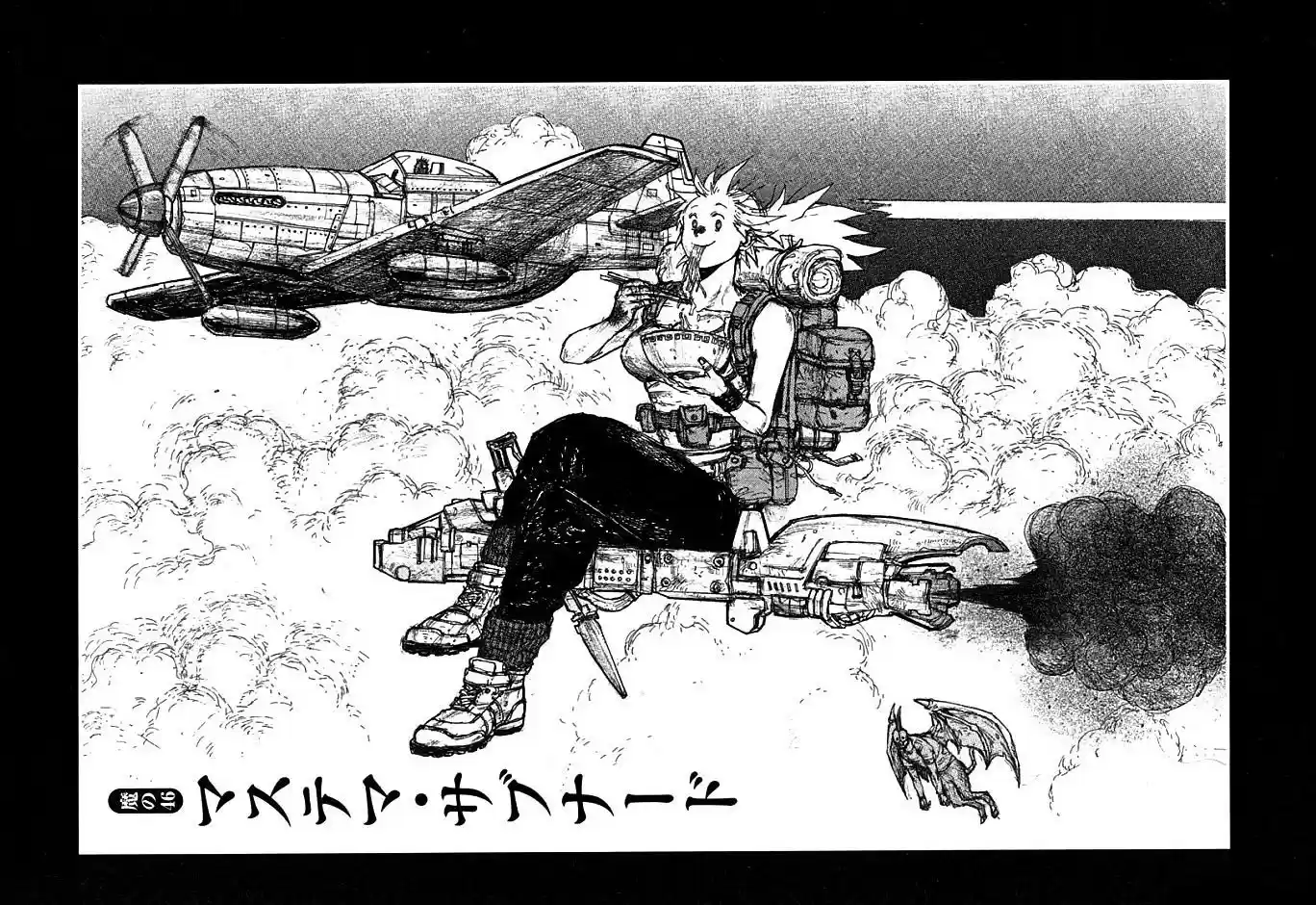 Read Dorohedoro PT Manga Online