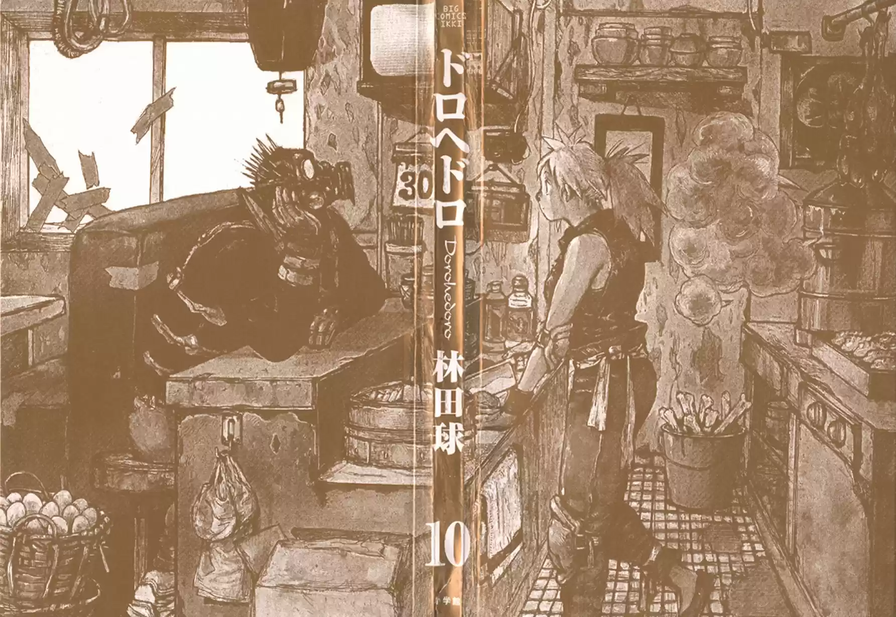 Read Dorohedoro PT Manga Online