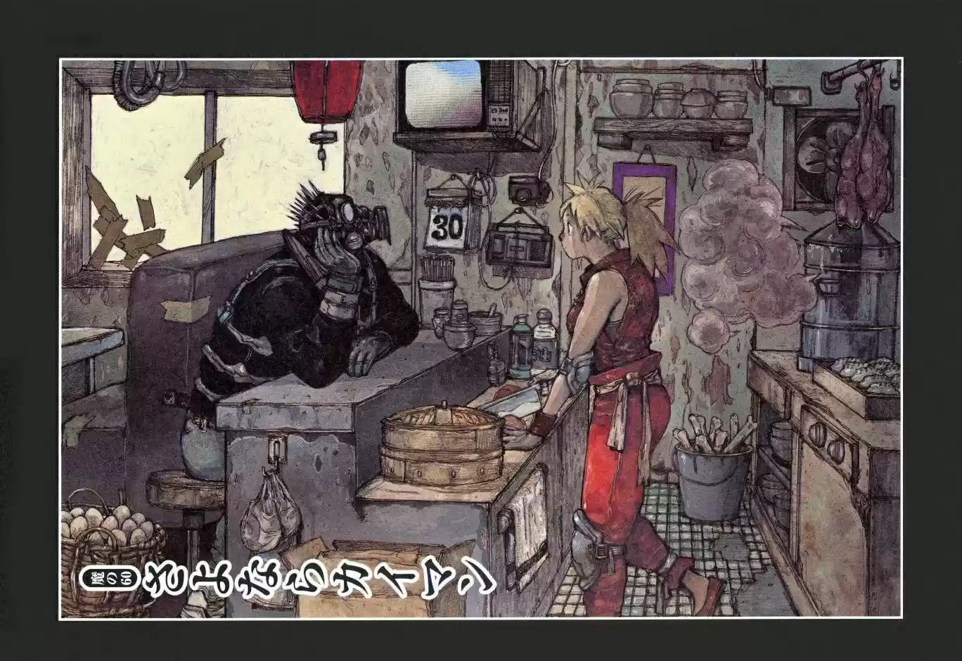Read Dorohedoro PT Manga Online