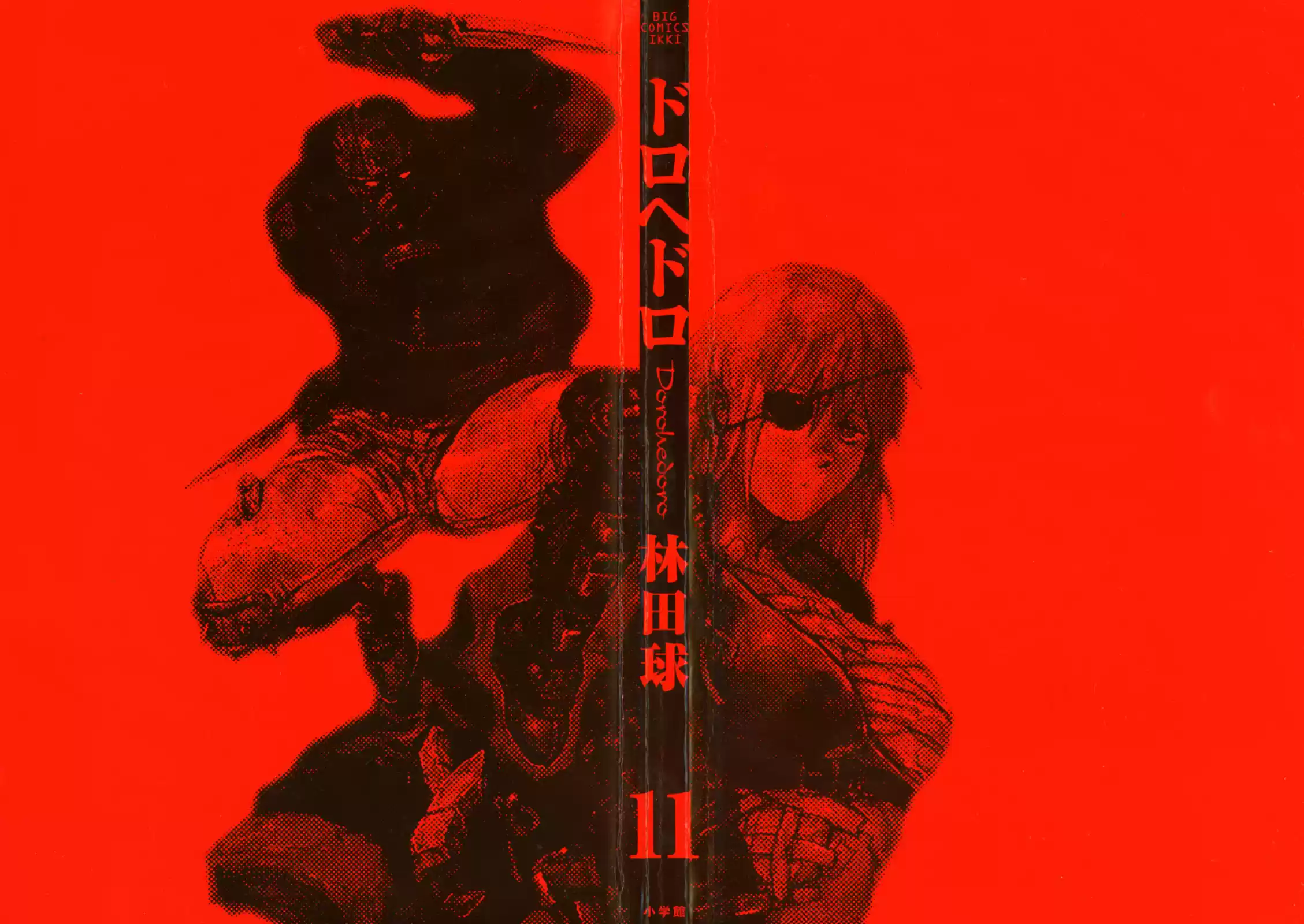 Read Dorohedoro PT Manga Online
