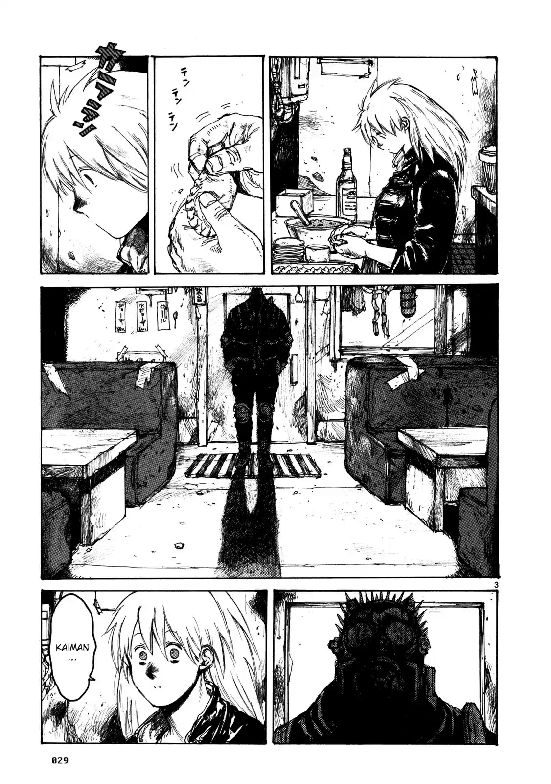 Read Dorohedoro PT Manga Online