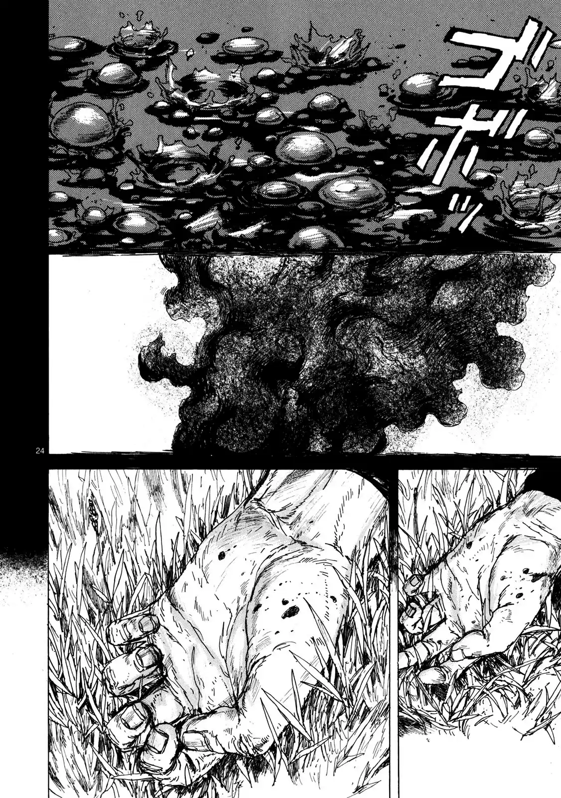 Read Dorohedoro PT Manga Online