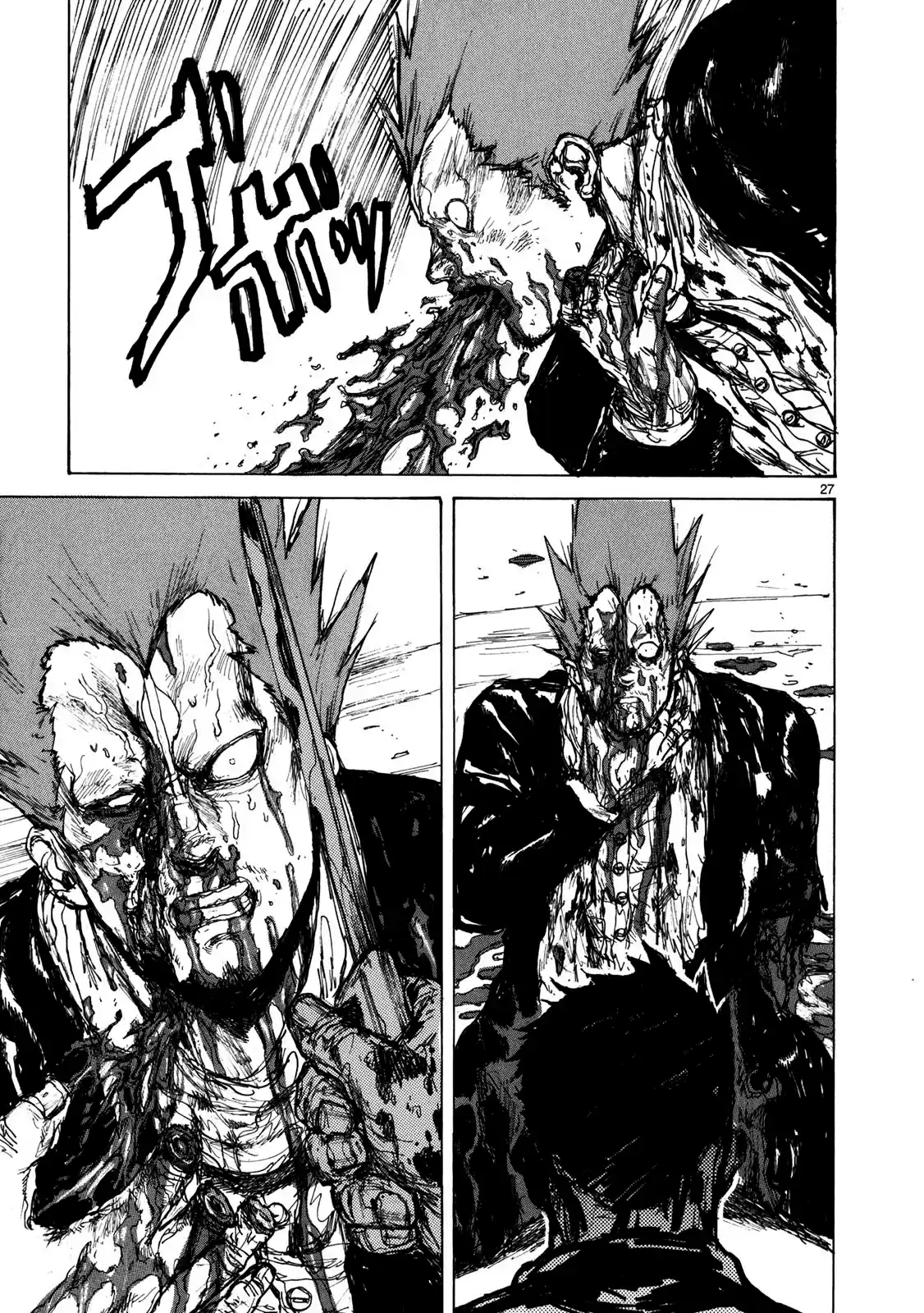 Read Dorohedoro PT Manga Online