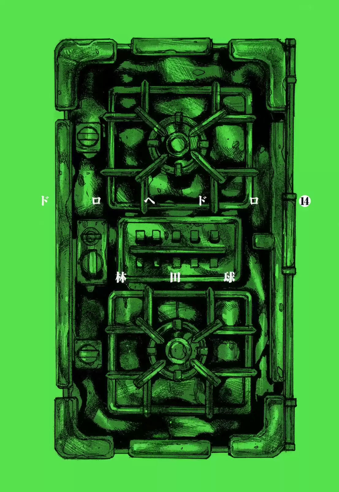 Read Dorohedoro PT Manga Online
