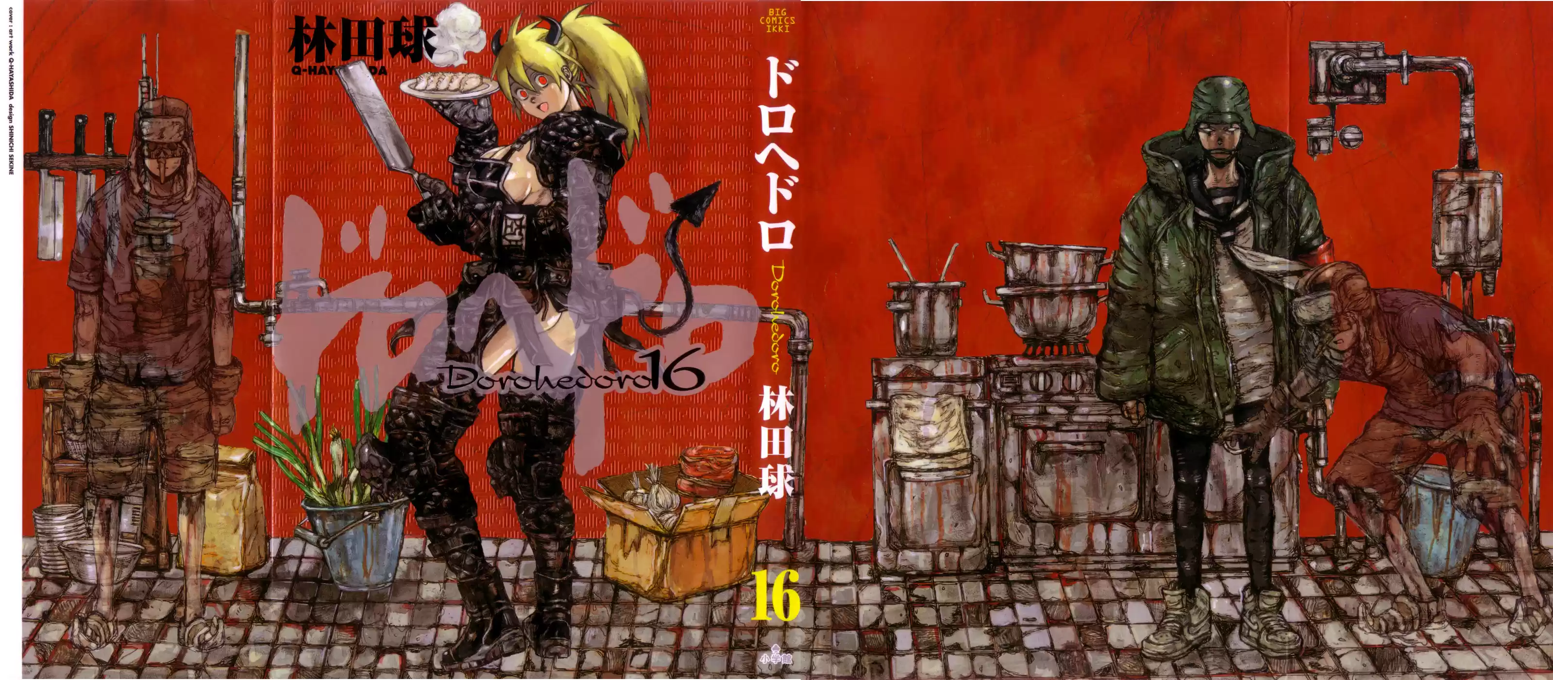 Read Dorohedoro PT Manga Online