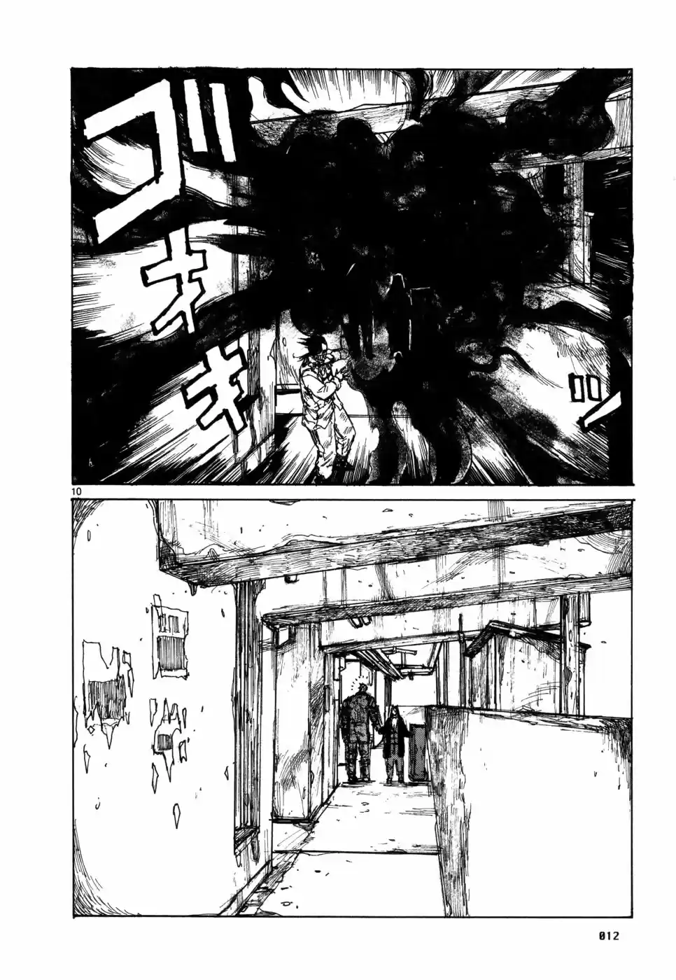 Read Dorohedoro PT Manga Online