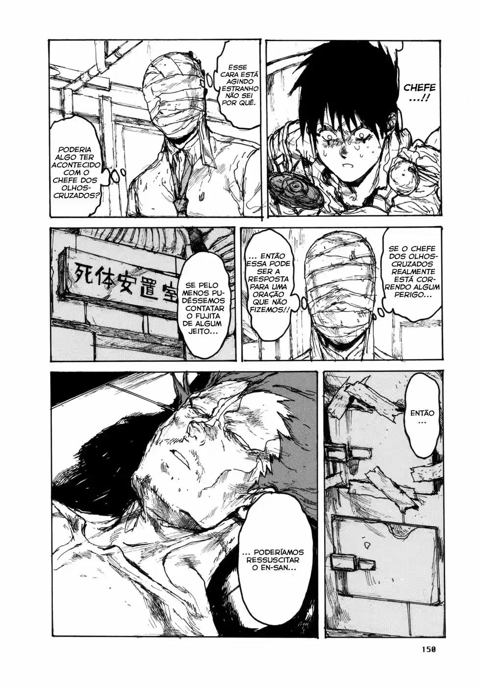 Read Dorohedoro PT Manga Online