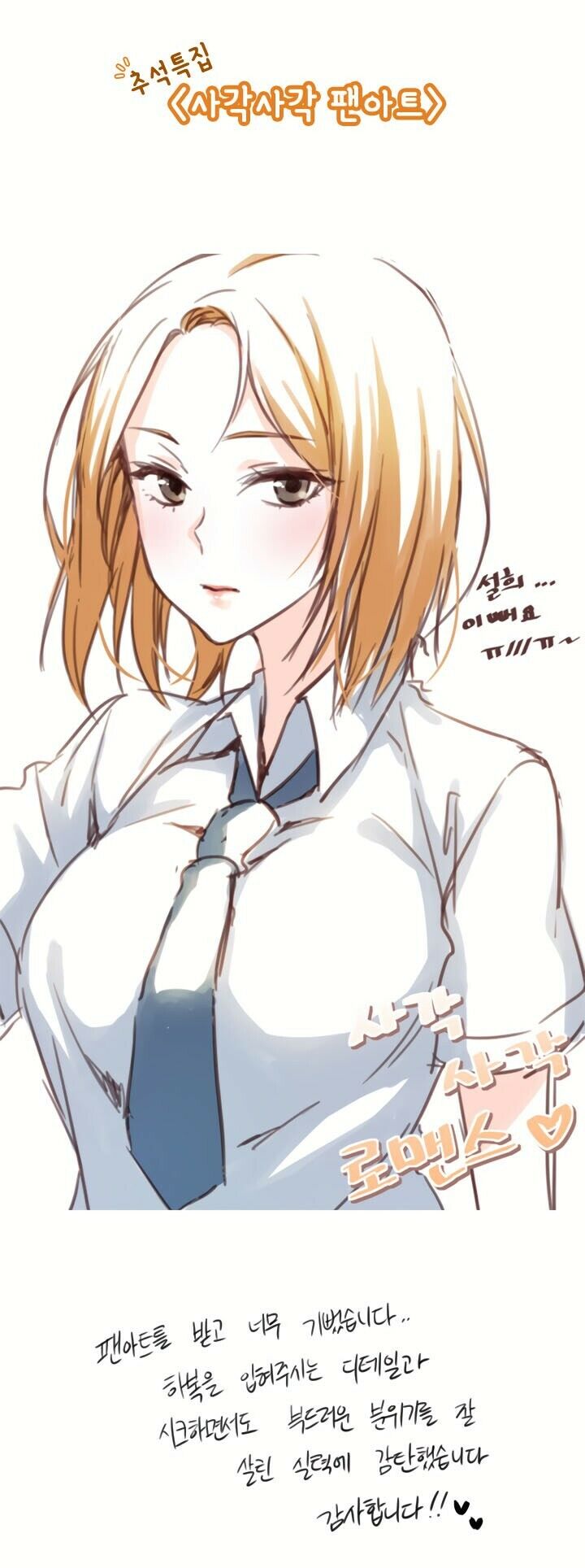Read Drawing Romance PT Manga Online