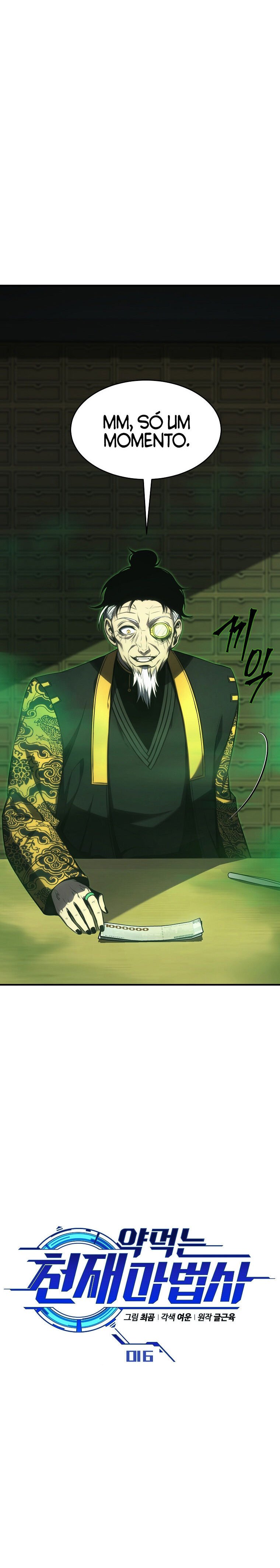 Read Drug Eating Genius Mage PT Manga Online