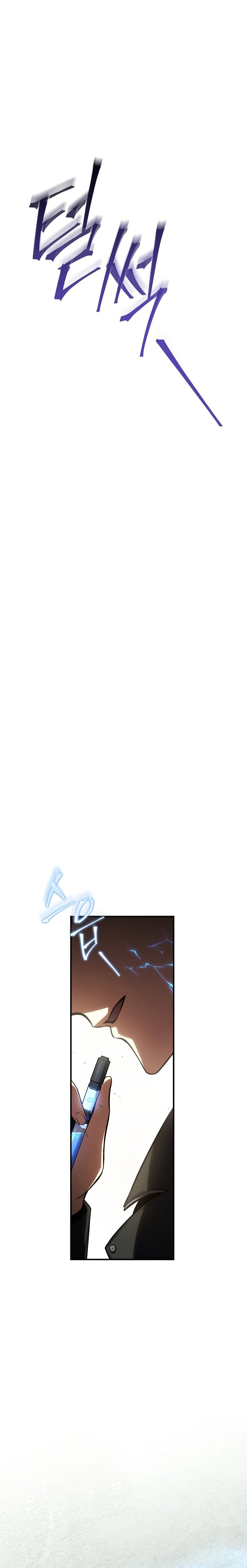Read Drug Eating Genius Mage PT Manga Online