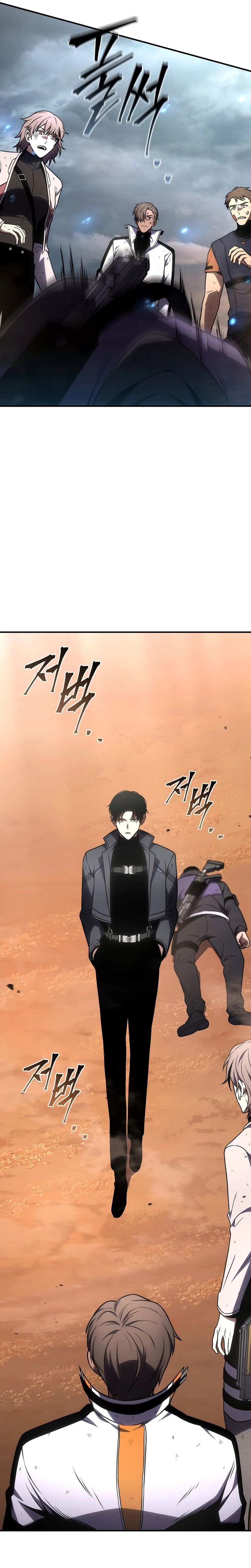 Read Drug Eating Genius Mage PT Manga Online