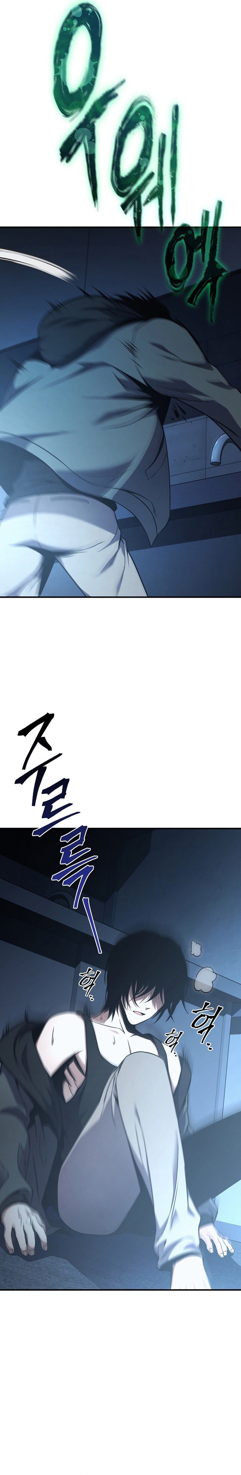 Read Drug Eating Genius Mage PT Manga Online