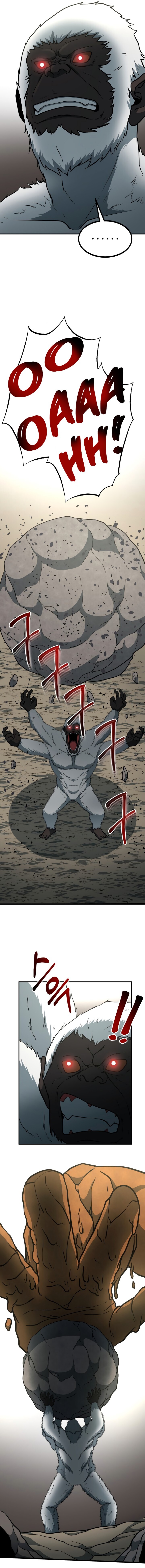Read Dungeon House PT Manga Online