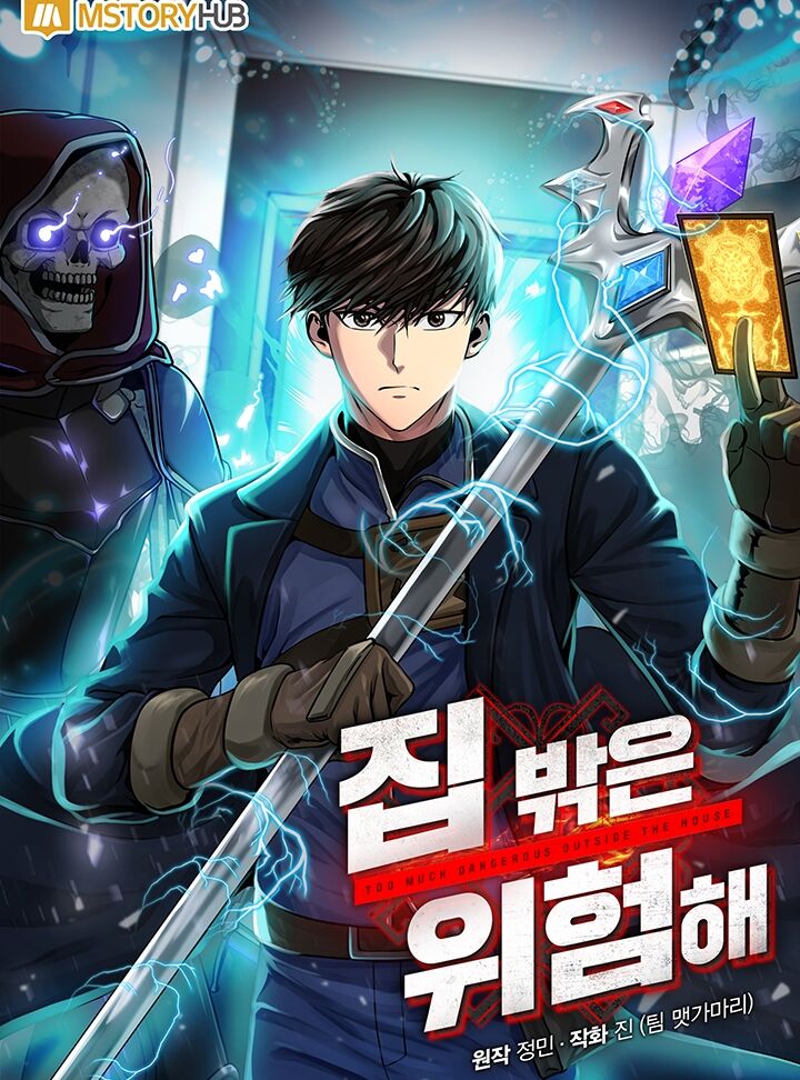 Read Dungeon House PT Manga Online