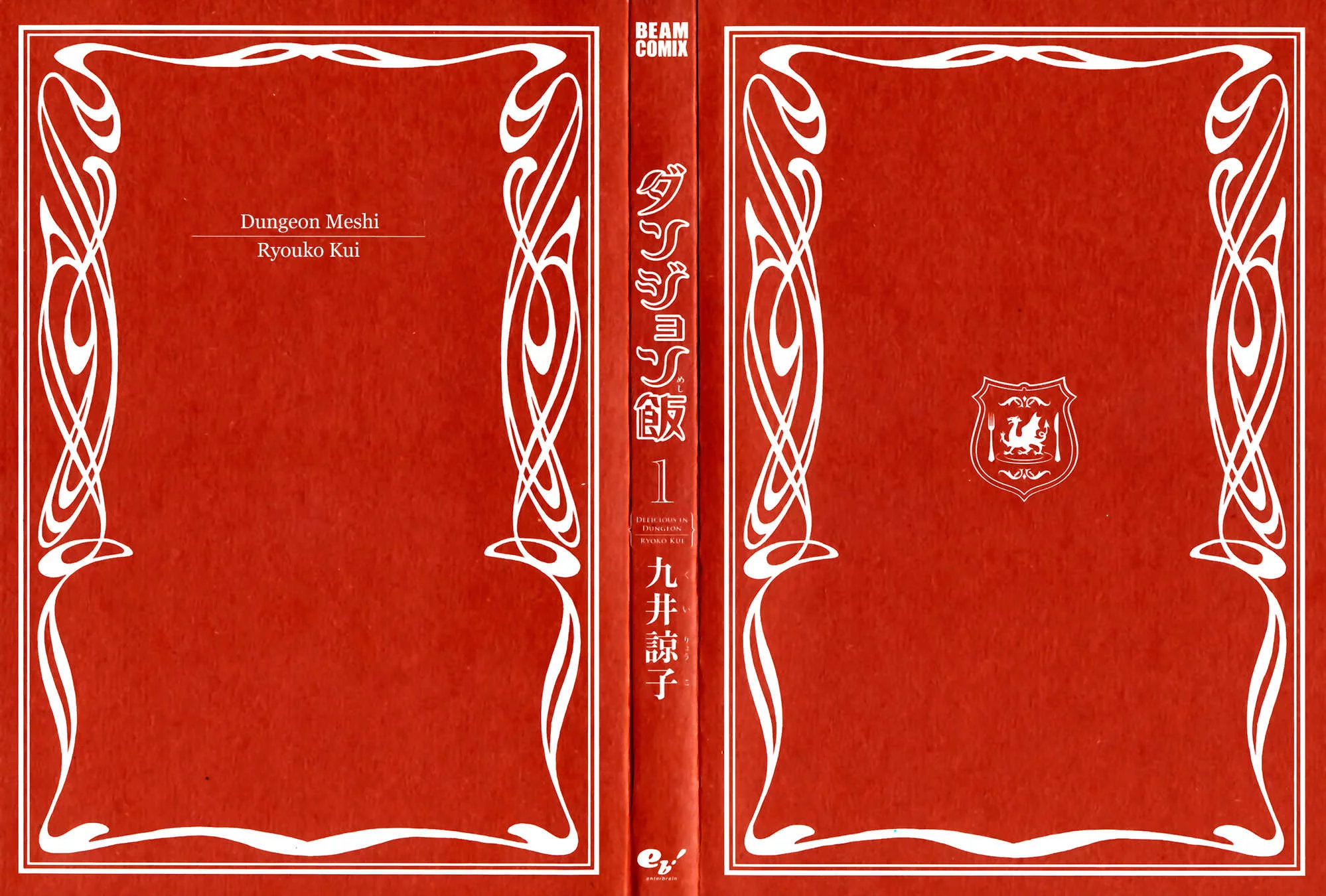 Read Dungeon Meshi PT Manga Online