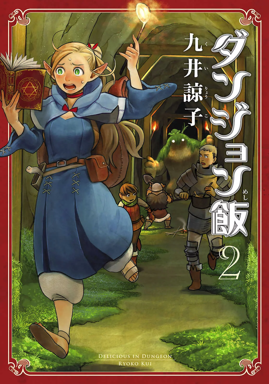 Read Dungeon Meshi PT Manga Online