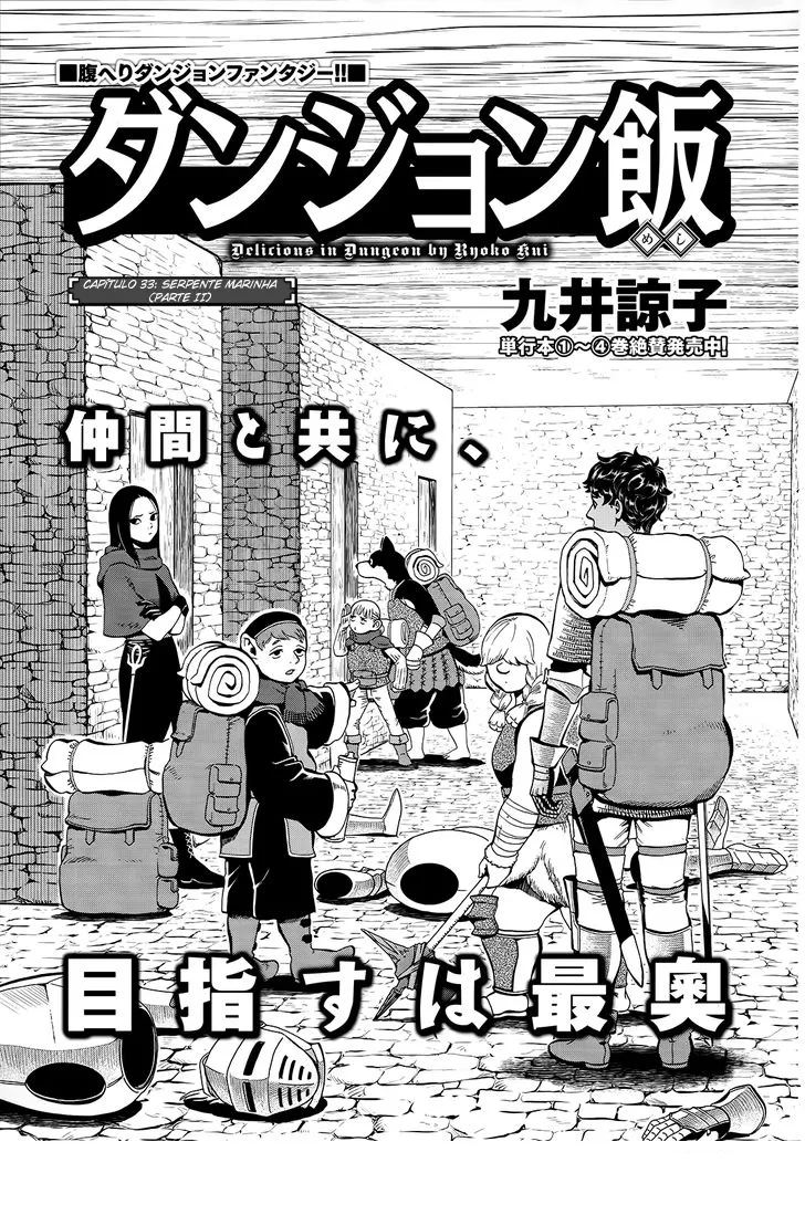 Read Dungeon Meshi PT Manga Online