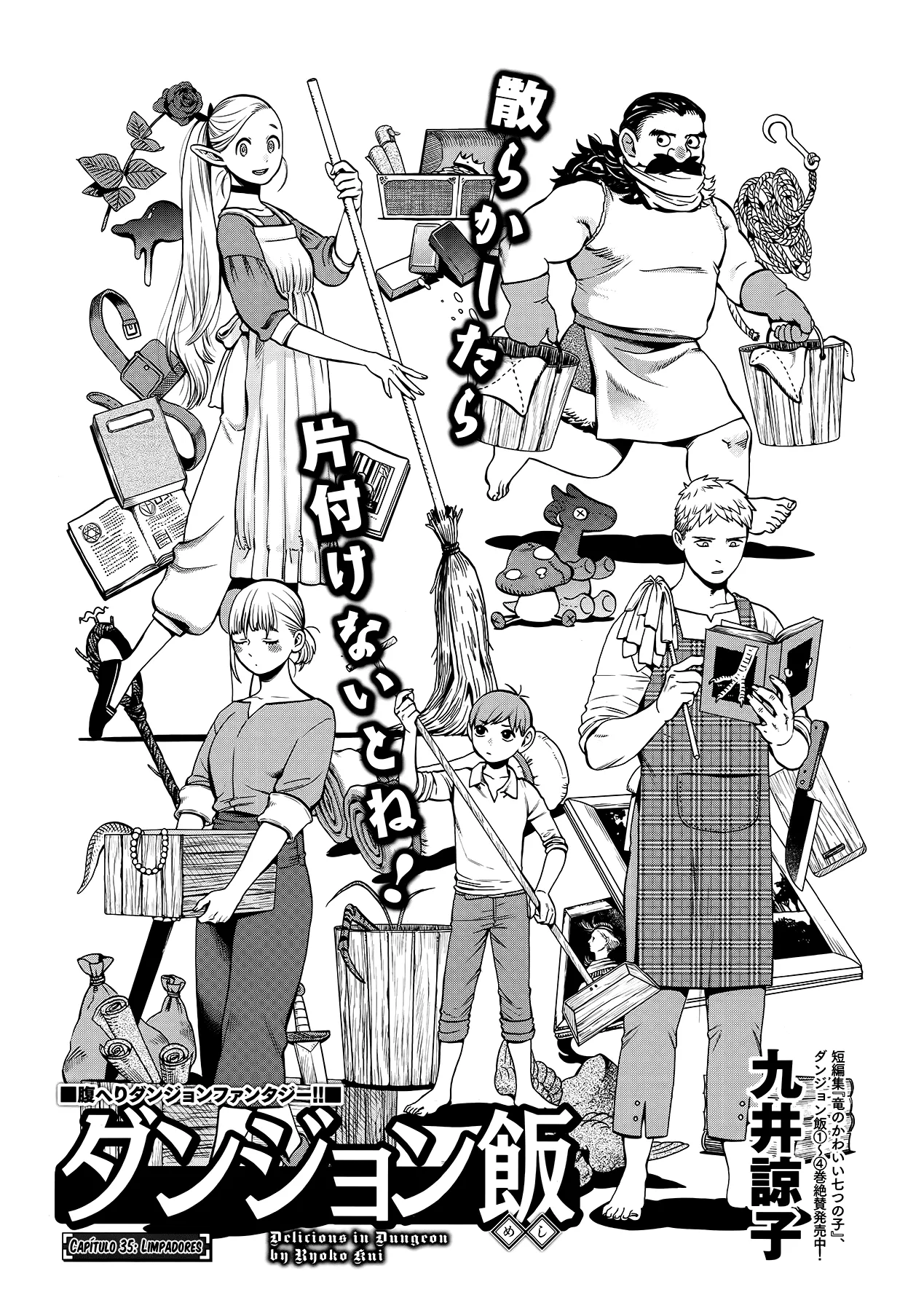 Read Dungeon Meshi PT Manga Online