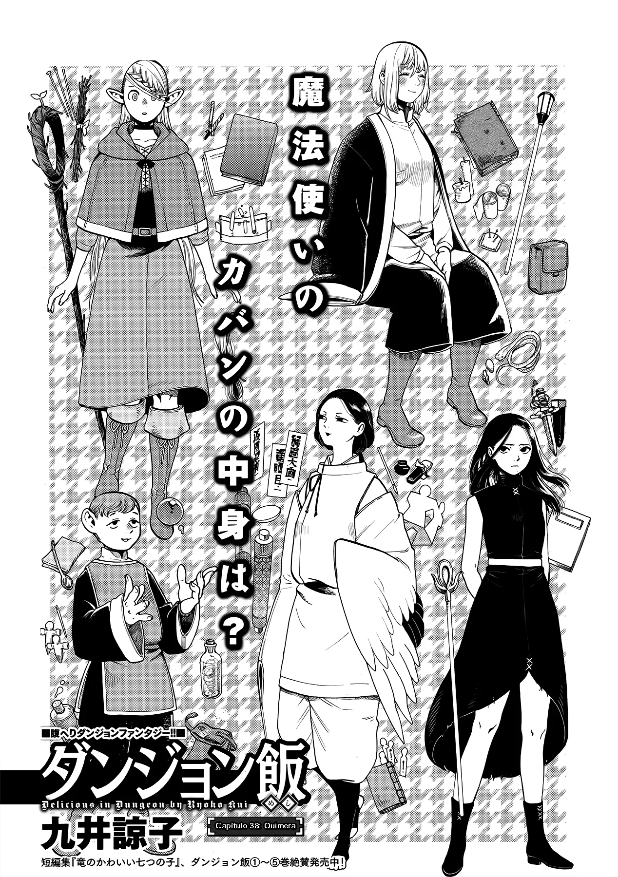 Read Dungeon Meshi PT Manga Online