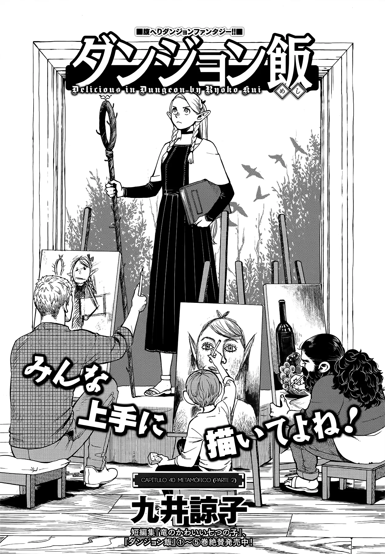 Read Dungeon Meshi PT Manga Online