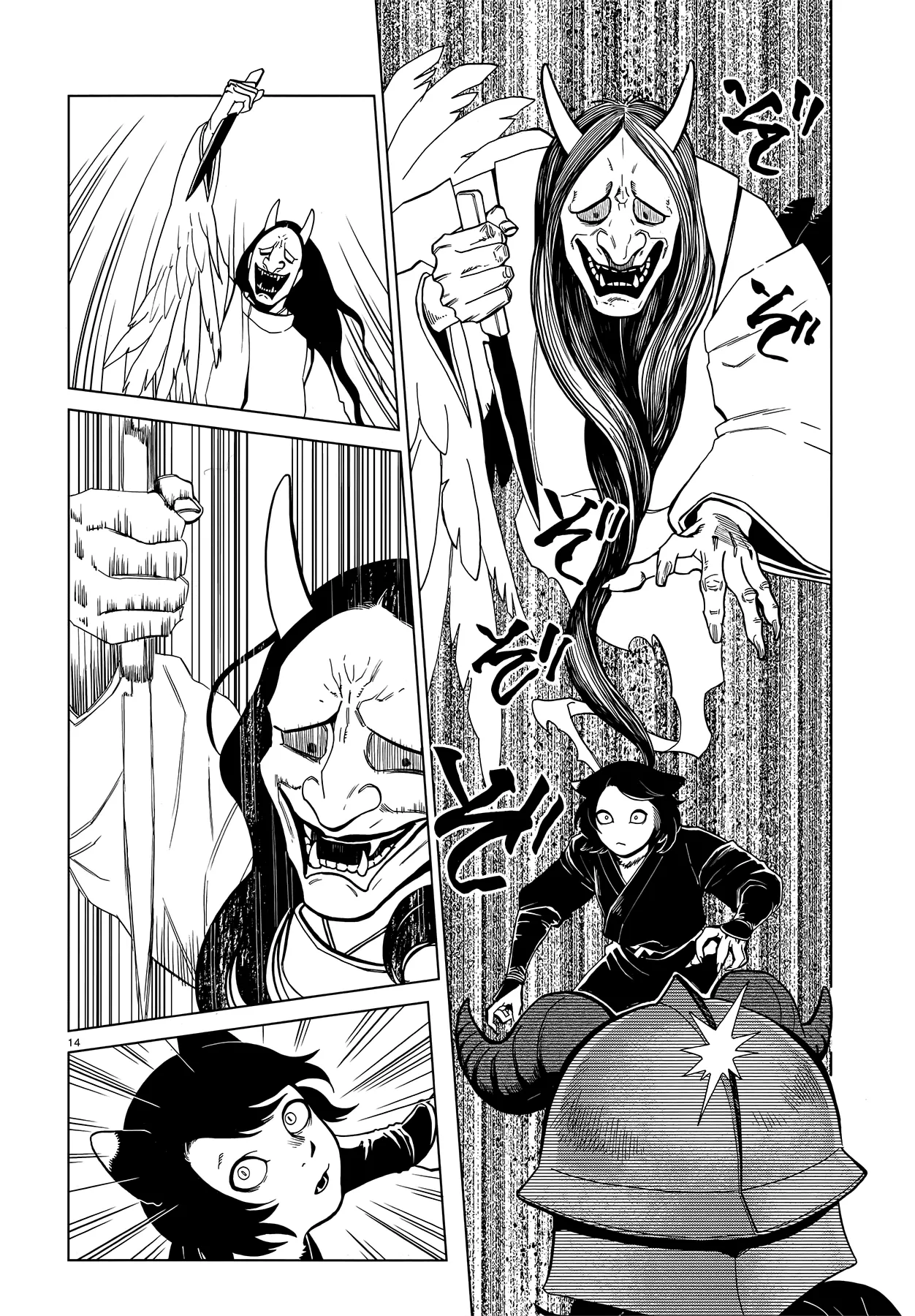 Read Dungeon Meshi PT Manga Online