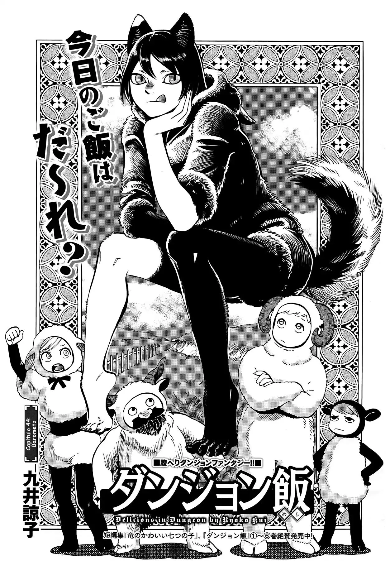 Read Dungeon Meshi PT Manga Online