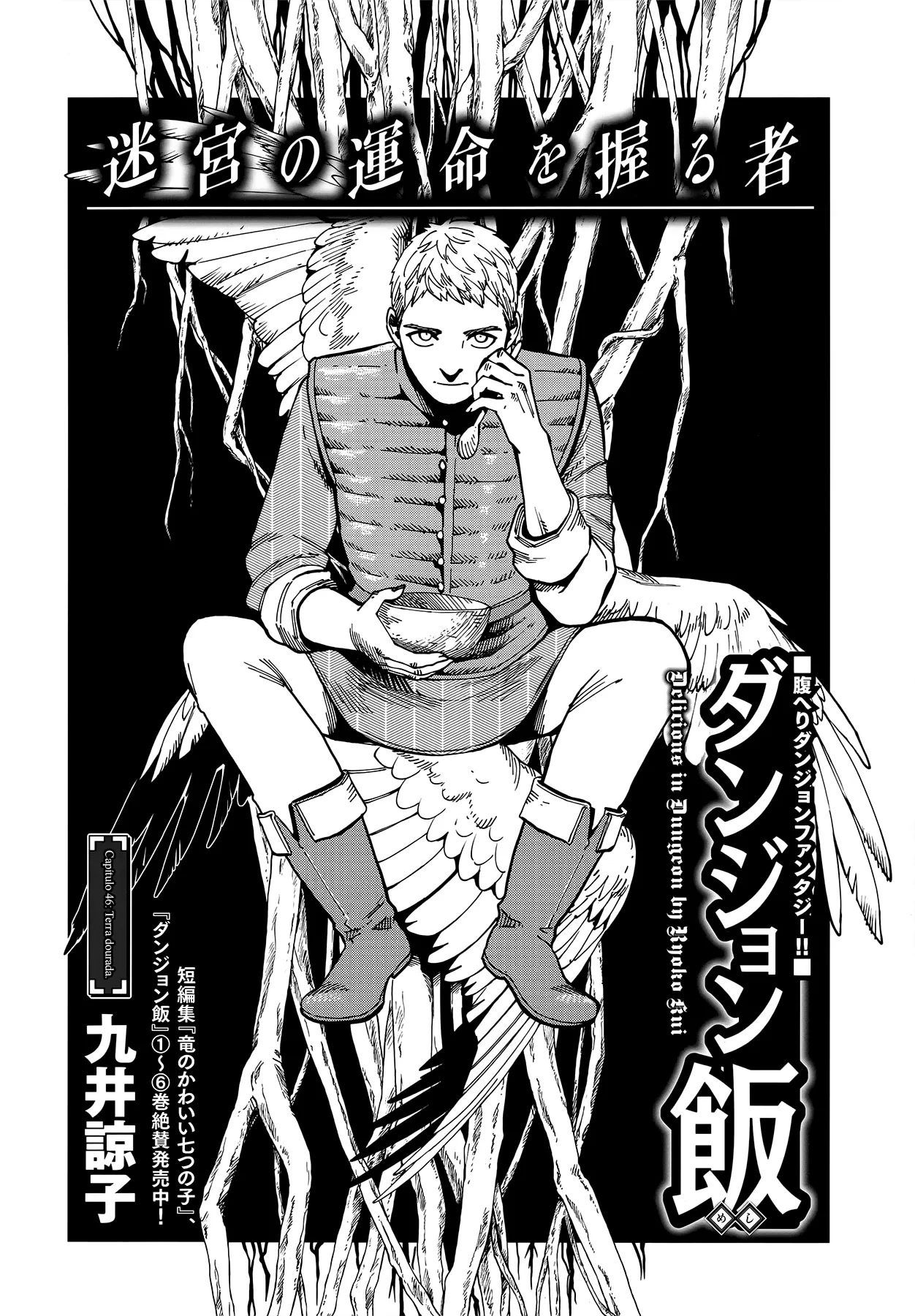 Read Dungeon Meshi PT Manga Online