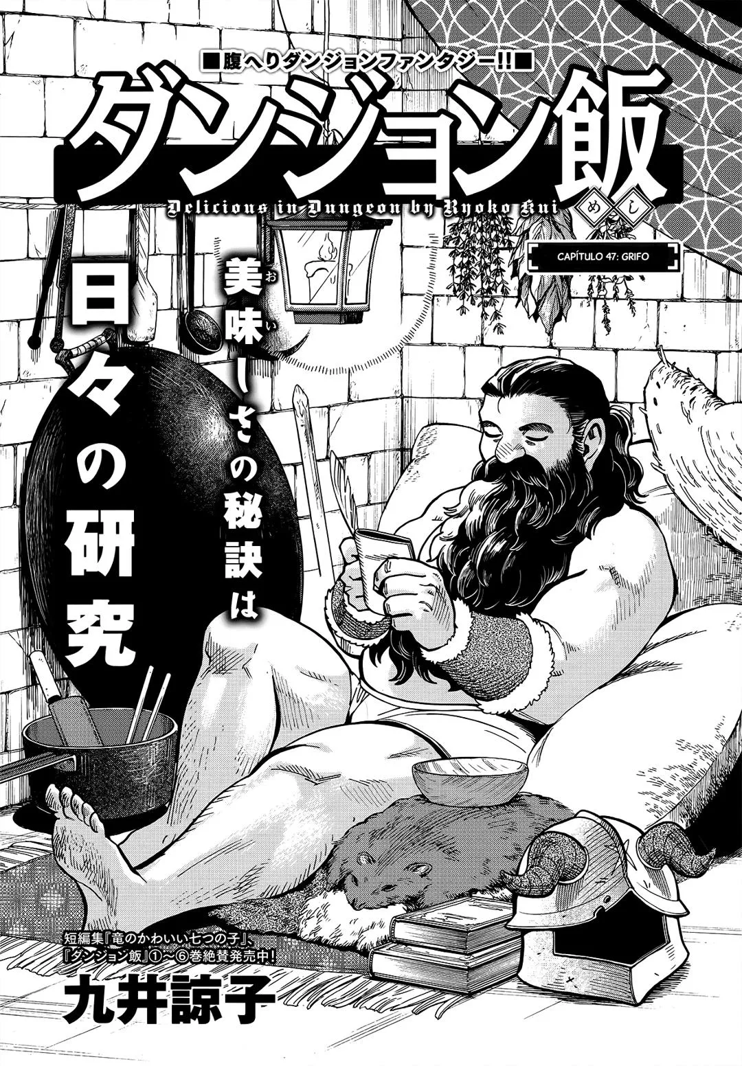 Read Dungeon Meshi PT Manga Online