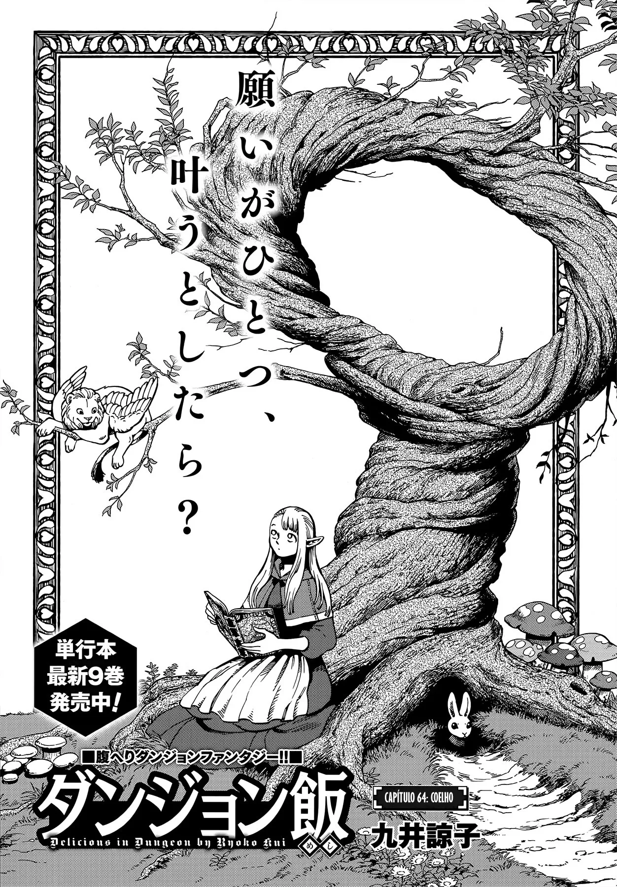 Read Dungeon Meshi PT Manga Online