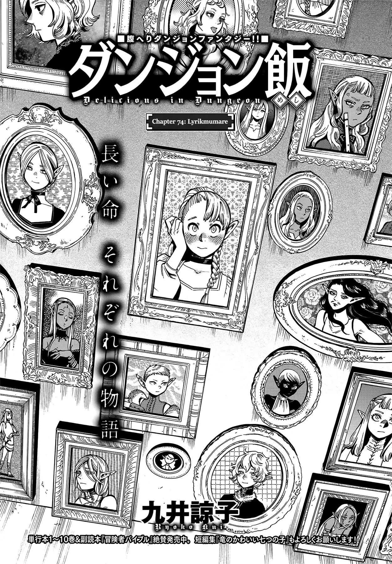 Read Dungeon Meshi PT Manga Online