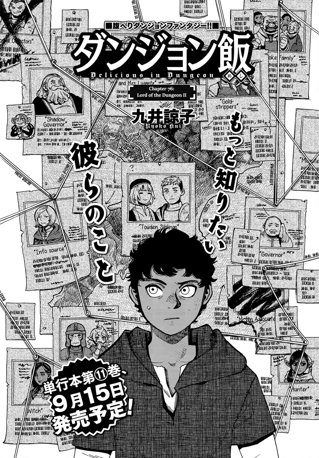 Read Dungeon Meshi PT Manga Online