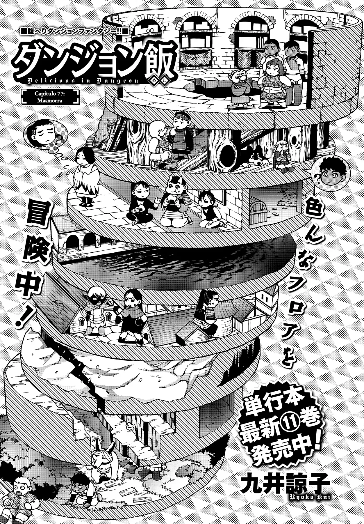 Read Dungeon Meshi PT Manga Online