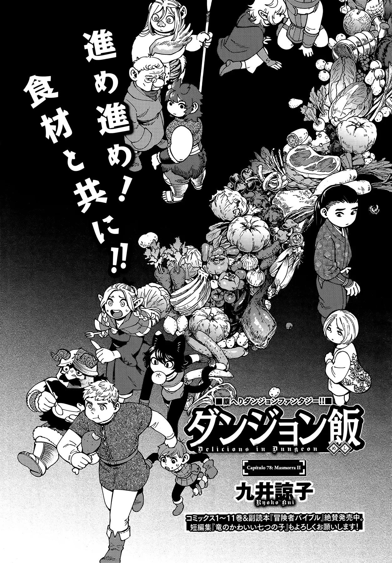 Read Dungeon Meshi PT Manga Online