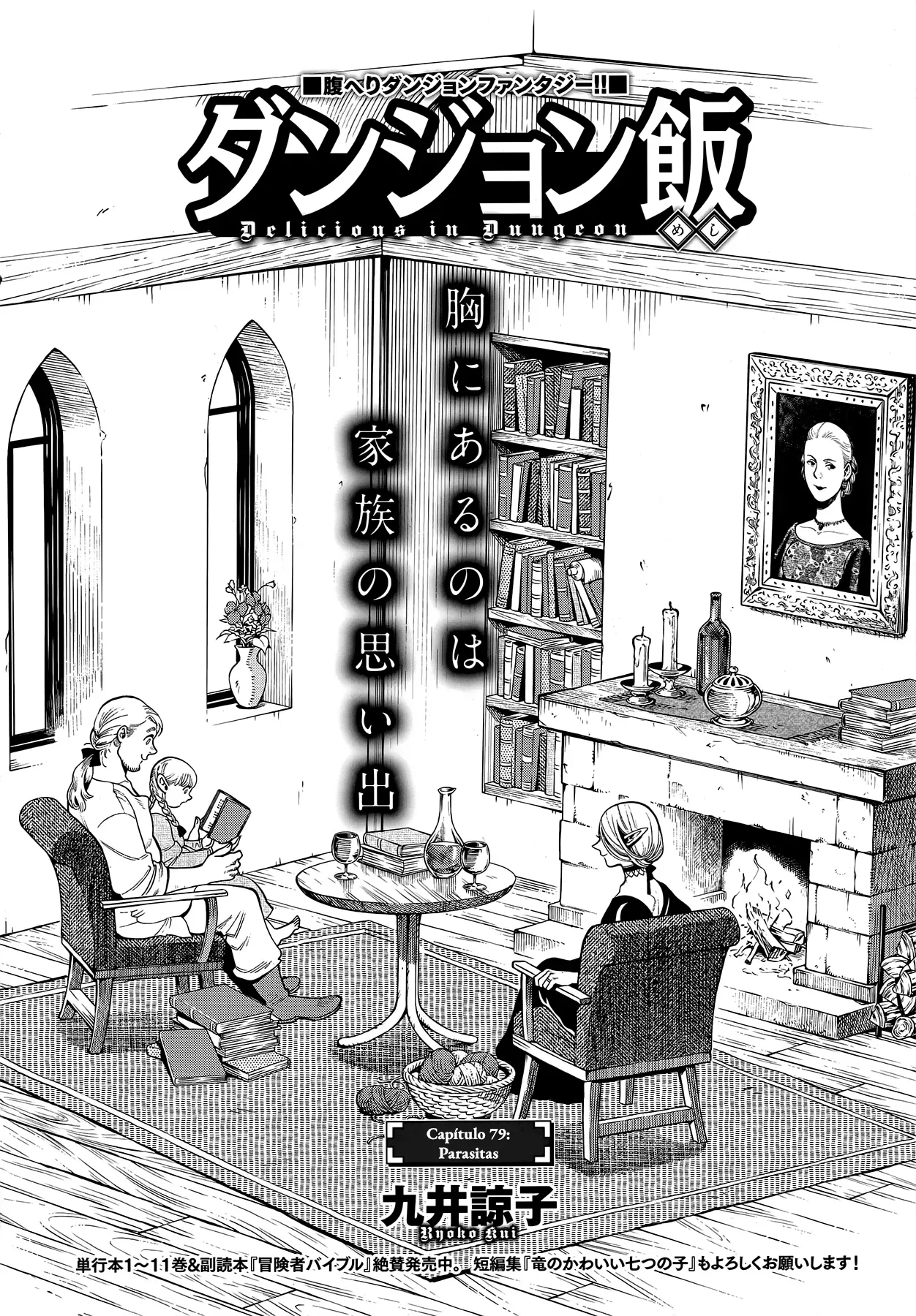 Read Dungeon Meshi PT Manga Online
