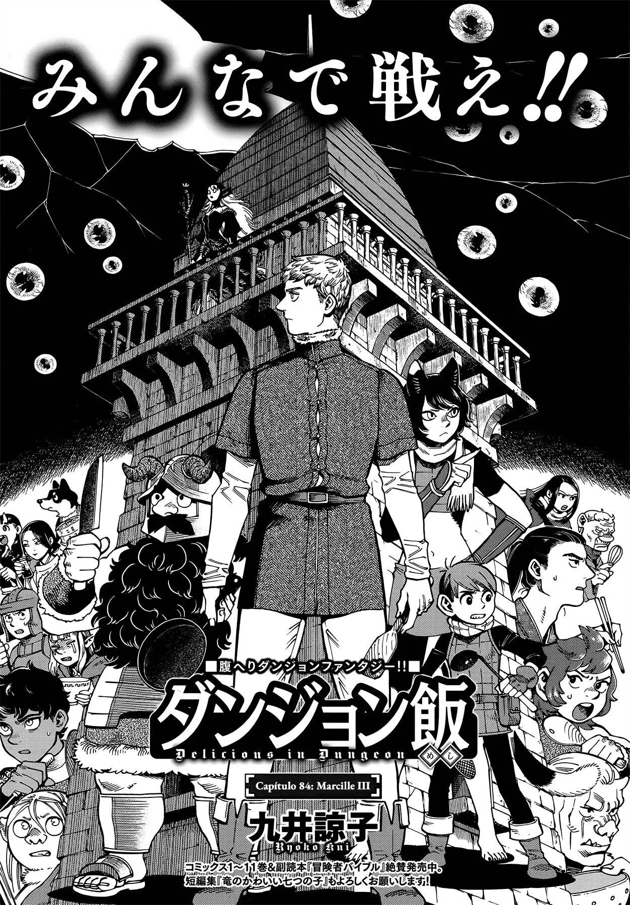 Read Dungeon Meshi PT Manga Online