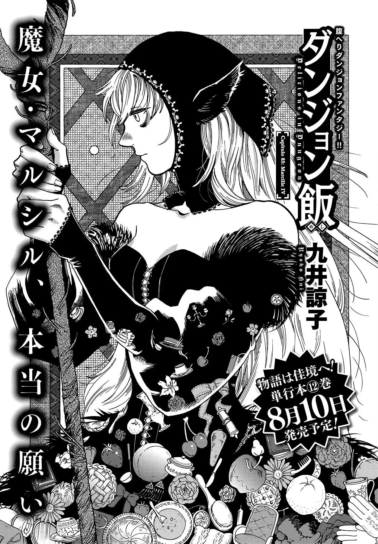 Read Dungeon Meshi PT Manga Online