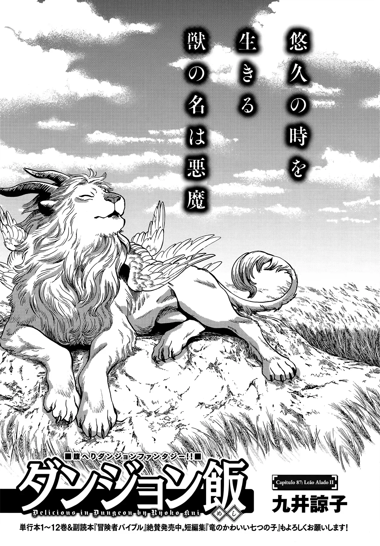 Read Dungeon Meshi PT Manga Online
