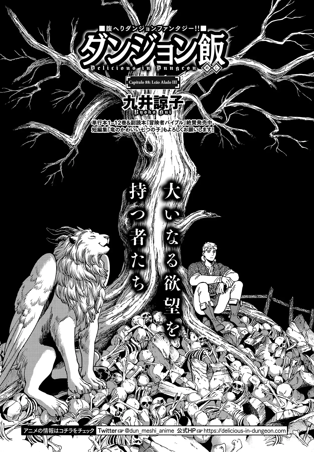 Read Dungeon Meshi PT Manga Online