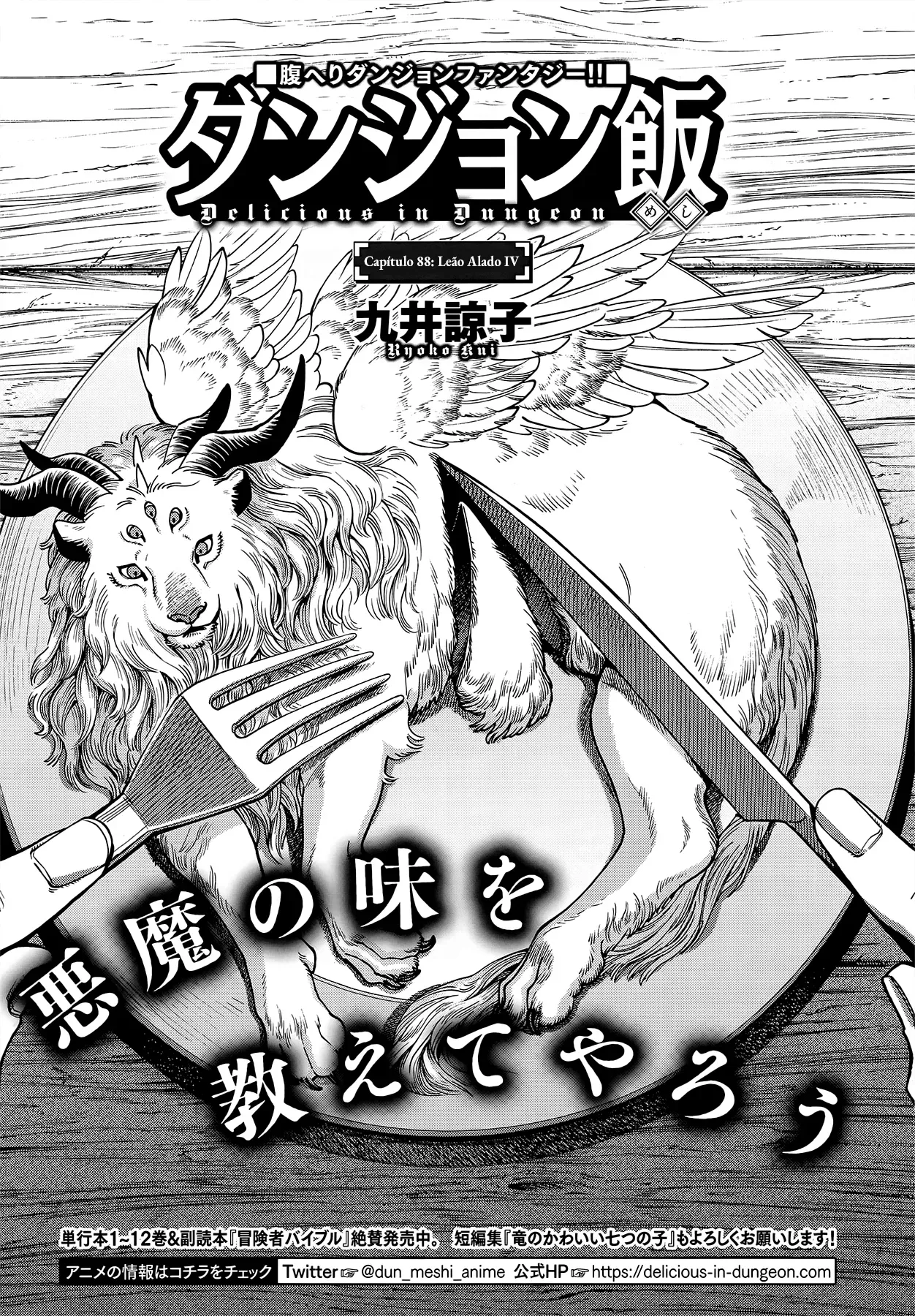 Read Dungeon Meshi PT Manga Online
